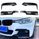 【全品P10倍x3/21-3/27】BMW 3シリーズ F30 M Pack 320i 325i 2013-2019 フロント フォグカバー ガーニッシュ JCSM フロントフォグランプ カバー サイド バンパー グリル 外装 ABS 4p