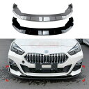 【SALE&P10倍★6/4-6/11】BMW 2シリーズ F44 M Sport 218i 220i 2020〜 フロントスポイラー フロントリップスポイラー...