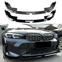 【SALE&P10倍★6/4-6/11】BMW 3シリーズ G20 LCI M Sport 320i 325i 2023~ MP フロントスポイラー フロントリ...