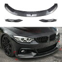 【SALE&P10倍★6/4-6/11】BMW 4シリーズ F32 F33 M-Tech 2014-2020 MPタイプ フロントスポイラー フロントリップスポ...
