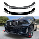 【SALE&P10倍★6/4-6/11】BMW X5 G05 M Sport 2019~ フロントスポイラー フロントリップスポイラー 分割式 エアロパーツ 車...
