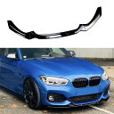 【SALE&P10倍★12/4-12/11】BMW 1シリーズ F20 F21 M-Pack 118i 120i 2015-2019 フロントスポイラー フロン...