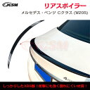 【スーパーSALE&P10倍★3/4-3/11】トランクスポイラー リアウイング リアスポイラーリアウイングスポイラー リアリップテール ABS 外装 カスタム...