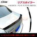 【スーパーSALE&P10倍★3/4-3/11】トランクスポイラー リアウイング リアスポイラー リアウイングスポイラー リアリップテール ABS 外装 カスタ...