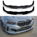 【スーパーSALE&P10倍★3/4-3/11】BMW 1シリーズ F40 M Sport 118i 120i 128ti 2020〜 フロントスポイラー フロ...