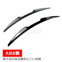 【スーパーSALE&P10倍★3/4-3/11】スポイラー リアウイング リアスポイラー 外装 カスタム リアガーニッシュ メルセデス・ベンツ Aクラス W17...