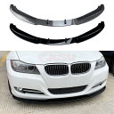 【SALE&P10倍★6/4-6/11】BMW 3シリーズ E90 E91 LCI 320i 330i 2009-2012 フロントスポイラー フロントリップス...
