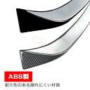【SALE&P10倍★6/4-6/11】トランクスポイラー リアウイング リアスポイラー 外装 カスタム BMW X5 G05リアガーニッシュ リアウイングスポ...