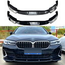 【スーパーSALE&P10倍★3/4-3/11】BMW 5シリーズ G30 G31 後期 2021~ 520i 525i 530i フロントスポイラー フロント...