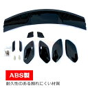 【SALE&P10倍★6/4-6/11】トントランクスポイラー リアウイング リアスポイラー 外装 メルセデス・ベンツ GLA GLA180 200 GLA35...
