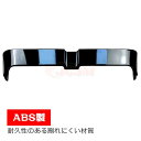 【SALE&P10倍★6/4-6/11】リアウイング リアスポイラー 外装 カスタム リアガーニッシュ リアウイングスポイラー フォルクスワーゲン ゴルフ VI...