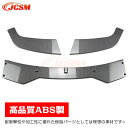 【SALE&P10倍★6/4-6/11】バンパー ガリ傷防止 バンパーガード フロントスポイラー リップ エアロパーツ 分割式 BMW 3シリーズ F30 F3...