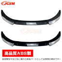 【SALE&P10倍★6/4-6/11】リップスポイラー バンパー ガリ傷防止 バンパーガード フロントスポイラー リップ エアロパーツ 分割式 BMW 3シリ...