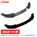 【SALE&P10倍★6/4-6/11】バンパー ガリ傷防止 バンパーガード フロントスポイラー リップ エアロパーツ 分割式 BMW X6 G06 前期 M ...