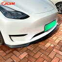 【SALE&P10倍★12/4-12/11】Tesla Model Yスポイラー リップスポイラー フロント リップスポイラー バンパー ガリ傷防止 バンパーガ...