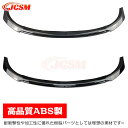 【SALE&P10倍★6/4-6/11】バンパーガード フロントスポイラー リップ エアロパーツ 分割式 Tesla Model Yスポイラー リップスポイラー...