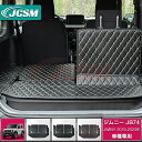 【全品P10倍x3/21-3/27】トランクマット ラゲッジマット ジムニー車用マット JB74 JIMNY 2019-2023年 車種専用 荷室マット カバー 防水防汚 車用マット フロアマット 内装パーツ カスタム 黒 赤 ベージュ 送料無料 トランクマット ラゲッジマット