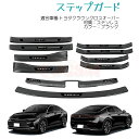 TOYOTA アルファード ヴェルファイア 30系 前期後期 セカンドシート カップホルダーガーニッシュ シルバー 専用設計 ステンレス SUS304 銀色