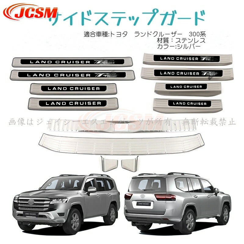 楽天市場】トヨタ ランドクルーザー(インテリアパネル|内装 楽天市場】トヨタ ランドクルーザー(インテリアパネル|内装