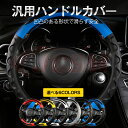 【SALE&P10倍★12/4-12/11】JCSM ホンダ FIT/NBOX/STEPWAGON_SPADA/ODYSSEY)/FIT_HYBRID/VEZE...