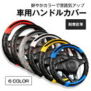 【SALE&P10倍★12/4-12/11】JCSM ダイハツ CAST/MIRA/MOVE_CONTE/THOR/ROCKY/MIRA_TOCOTATRAI ...