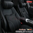 【スーパーSALE&P10倍★3/4-3/11】JCSM 車用腰クッション 車用首枕 VOLVO ボルボ XC40 XC60 XC90 皮革 低反発ウレタン V...