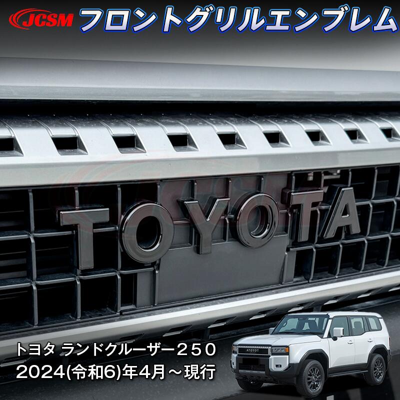楽天市場】トヨタ ランドクルーザー(インテリアパネル|内装 楽天市場】トヨタ ランドクルーザー(インテリアパネル|内装