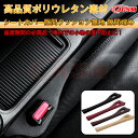 【スーパーSALE&P10倍★3/4-3/11】車用隙間クッション 座席隙間 車用 シートコンソール 隙間埋め カーシートギャップフィラー 小物落下防止 2個セ...
