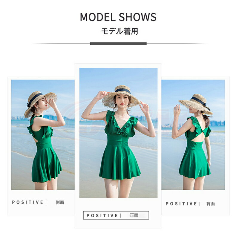 水着 レディース ビキニ 温泉 体型カバー 海 ブラック