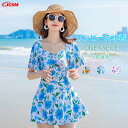 【SALE&P10倍★9/4-9/11】JCSM ワンピース水着 体型カバー お腹 お尻 太ももカバー出来る 女性 ミセス ママ水着 オールインワン 可愛い ぽ...