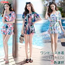 【SALE&P10倍★9/4-9/11】JCSM レディース水着 ワンピース 体型カバー フレアワンピース ミセス ママ水着 オールインワン ぽっちゃり オトナ...