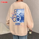 【SALE&P10倍★12/4-12/11】スウェット トレーナー 裏起毛 メンズ 長袖 トレーナーパーカー Tシャツ おしゃれ 丸首 大きいサイズ 秋服 ゆっ...