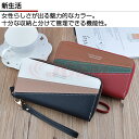 【全品P10倍x4/24-4/29】JCSM 長財布 レディース財布 高級レザー 長財布 多機能 財布 カード入れ 名刺入れ L字ファスナー 女子 中学生 高校生 大人 社会人 可愛い長財布 母の日 プレゼント クリスマス 上質PU皮革 レシート 小銭入れ 多機能 多収納 新生活 2