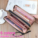 【SALE&P10倍★9/4-9/11】JCSM 長財布 レディース財布 高級レザー 長財布 多機能 財布 カード入れ 名刺入れ L字ファスナー 女子 中学生 ...
