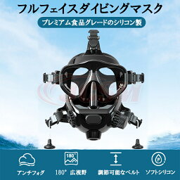 【全品P10倍x4/24-4/29】SMACO フルフェイスダイビングマスク カメラマウント付き 180°ビューパノラマダイブマスク フルフェイススキューバマスク 大人用 ダイビングマスクキット JCSM ブラック S400/S400 Plus/S400 Pro/S700スキューバダイビングタンクに対応可