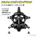 【スーパーSALE&P10倍★3/4-3/11】JCSM フルフェイスダイビングマスク 黒 カメラマウント付き 180°ビューパノラマダイブマスク フルフェイス...