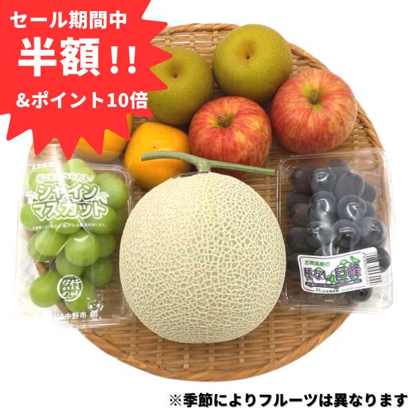 ＼SS期間中半額／【贈答用】夜の八百屋さんオススメ おまかせ徳用国産フルーツセット(上)のサムネイル