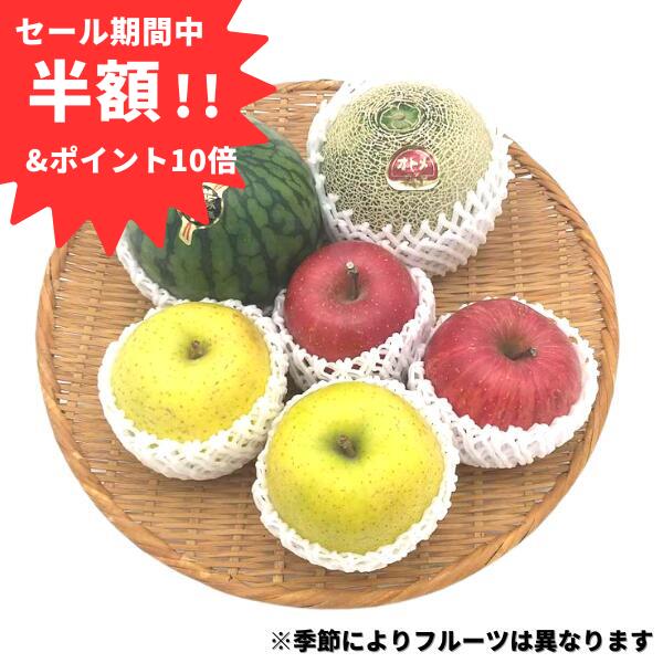 ＼SS期間中50％OFF／夜の八百屋さんオススメ おまかせ徳用国産フルーツセット 自宅用のサムネイル