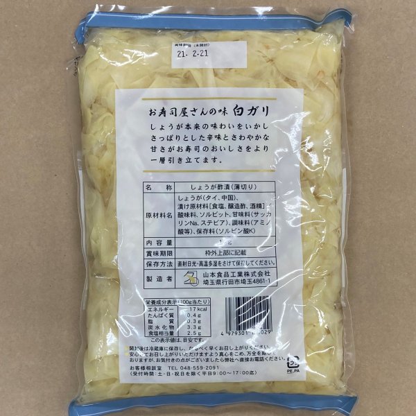 紙袋
