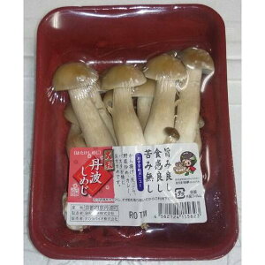 畑しめじ パック入り90g程度 京都産 国産 丹波しめじ シチュー きのこ鍋 炊き込みご飯 天ぷら