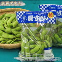 京夏ずきん 京野菜 京のブランド産品