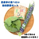 【超簡単】5分で作れる！はじめての自炊野菜セット