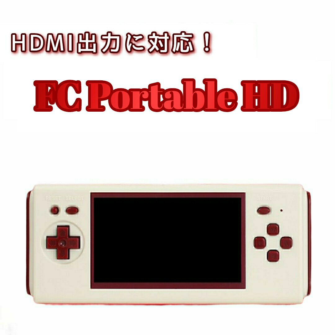 t@~R ݊@ FC Portable HD TVo 8bit HDMI j^[ o Pocket gуQ[ JZbg ݊@ t@~[Rs[^