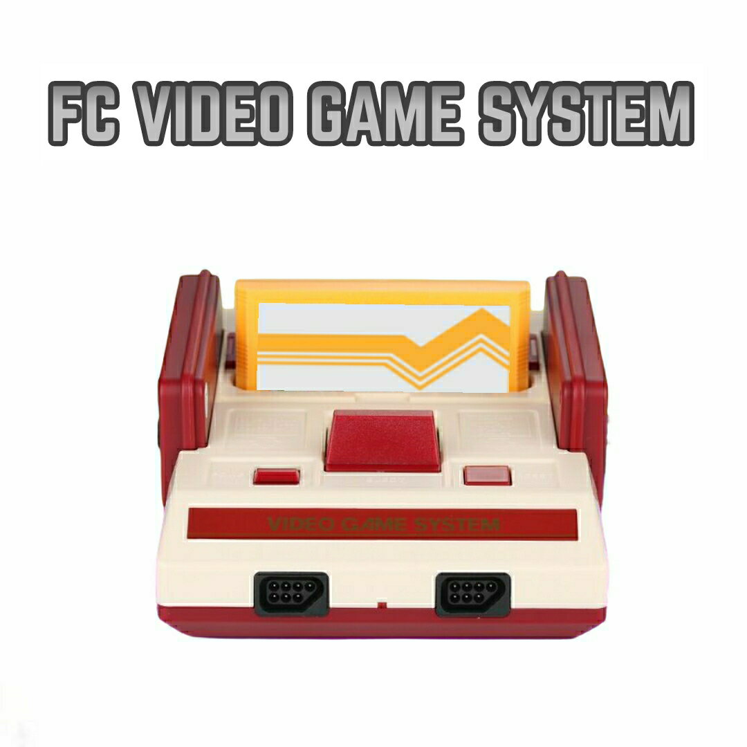 ファミコン 互換機 FC VIDEO GAME SYSTEM HDMI TV 出力 8bit モニター 据置型 カセット ファミリーコンピュータ ワイヤレス 有線