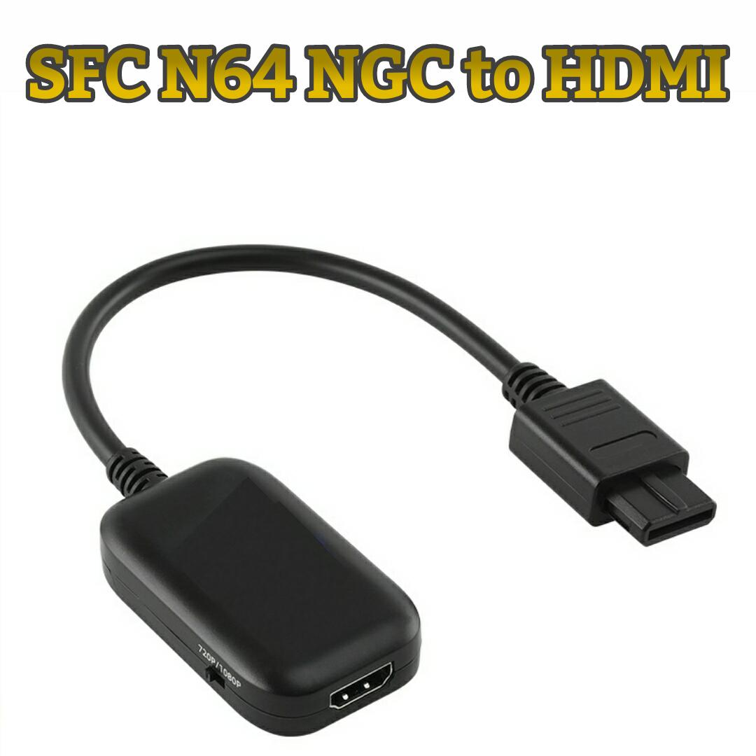 Q[L[u jeh[64 X[p[t@~R HDMI ϊ P[u dsv HDMIڑ A_v^[ Ro[^[ CV NINTENDO GC N64 SFC X[t@~ Nintendo