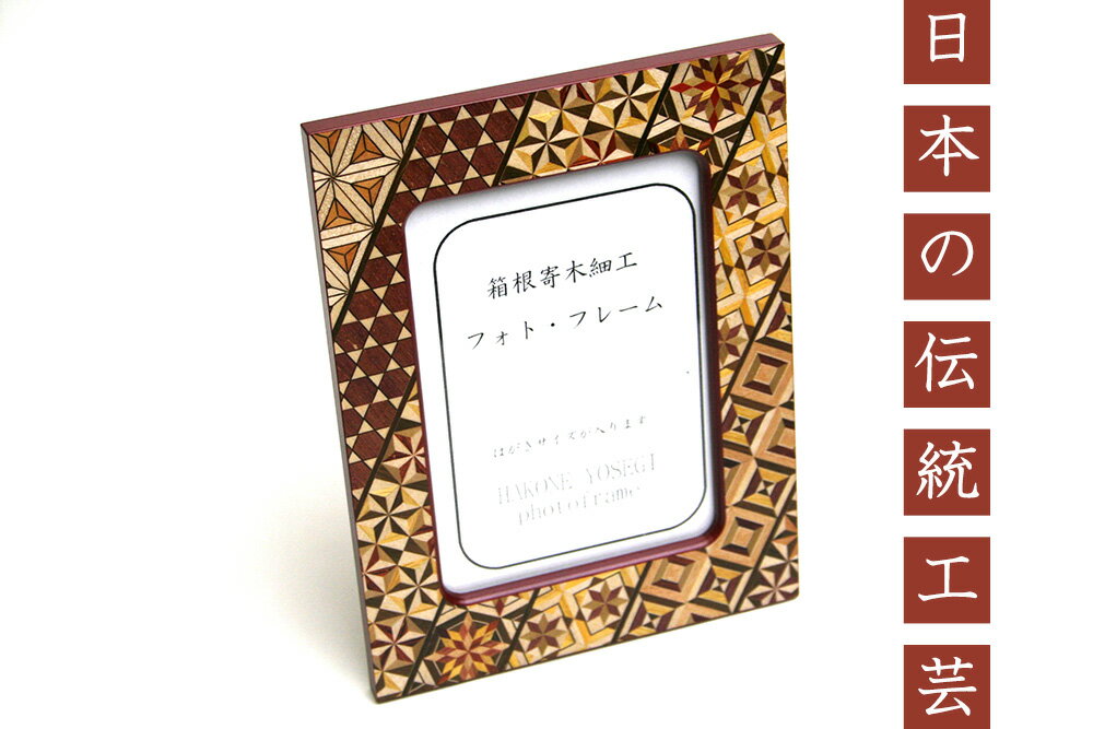 楽天市場】寄木細工(インテリア小物・置物|インテリア・寝具 楽天市場】寄木細工(インテリア小物・置物|インテリア・寝具