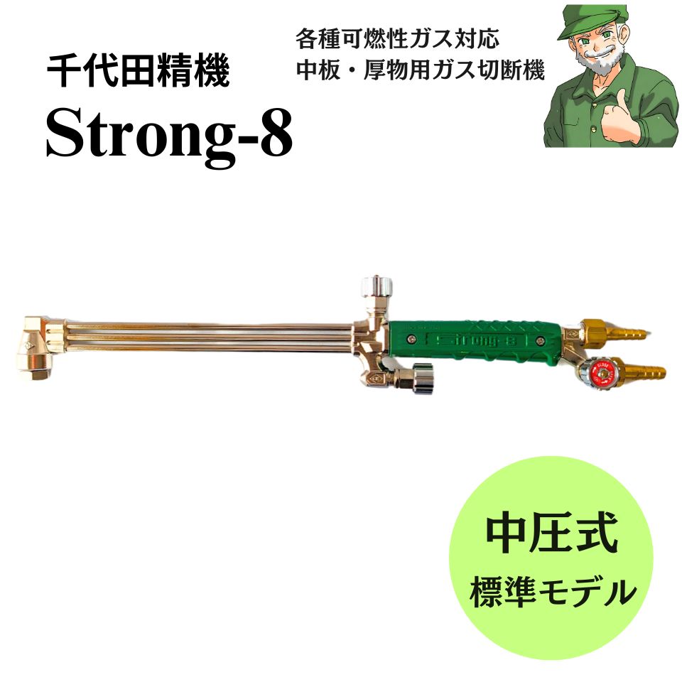 楽天市場】千代田 精機 切断 器の通販 楽天市場】千代田 精機 切断 器の通販