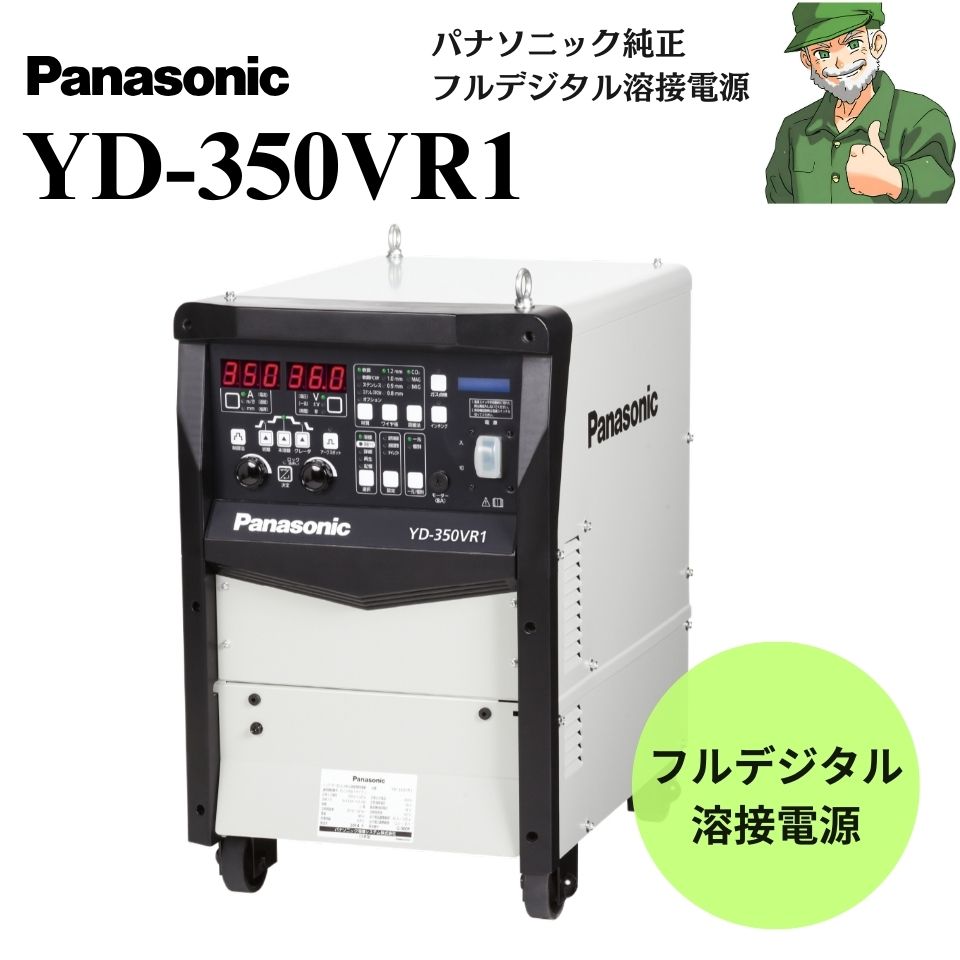 楽天市場】パナソニック 価格 半自動溶接機(花・ガーデン・DIY 楽天市場】パナソニック 価格 半自動溶接機(花・ガーデン・DIY