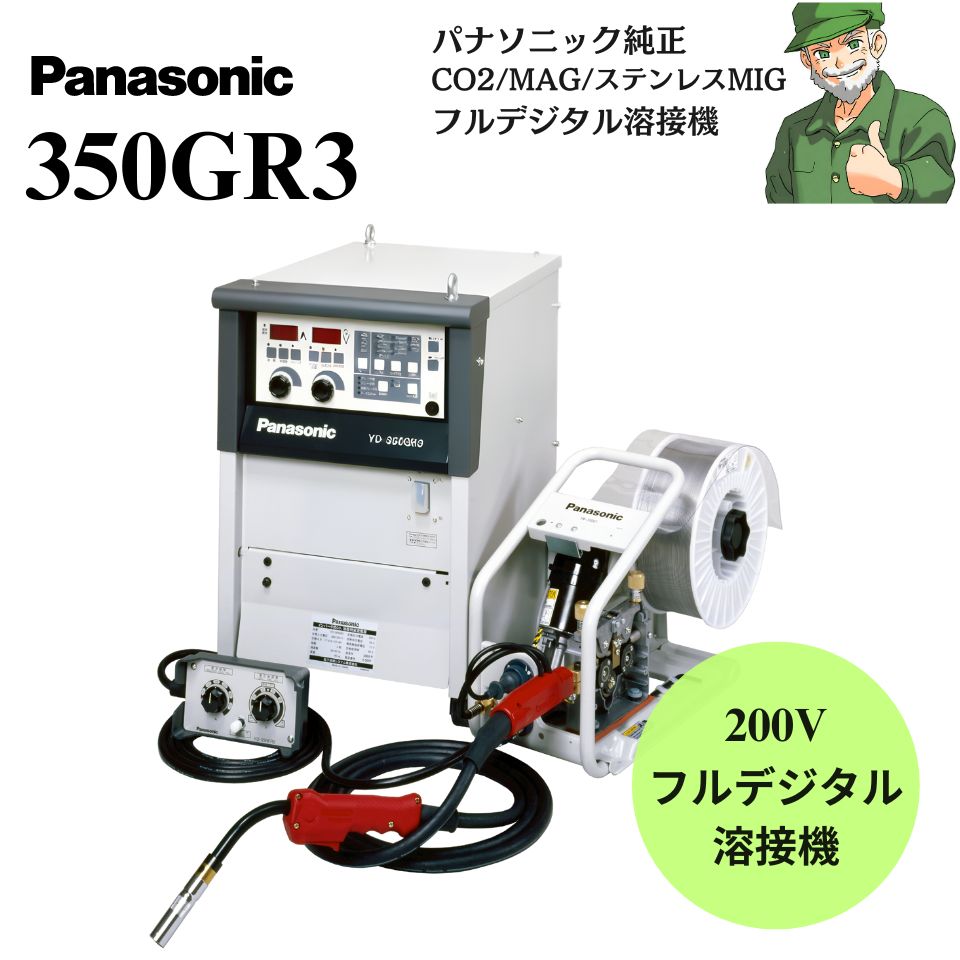 楽天市場】パナソニック 半自動溶接機 350の通販 楽天市場】パナソニック 半自動溶接機 350の通販