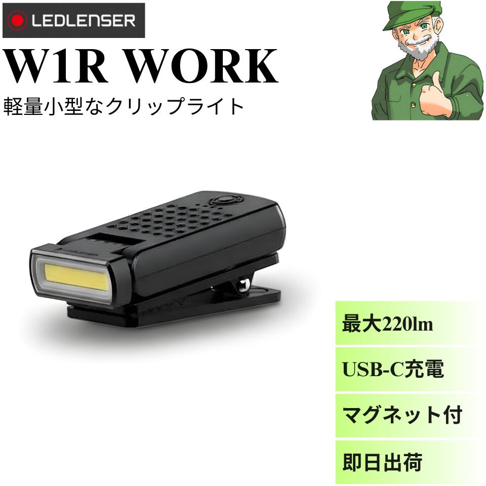 楽天市場】mastergrip ledの通販